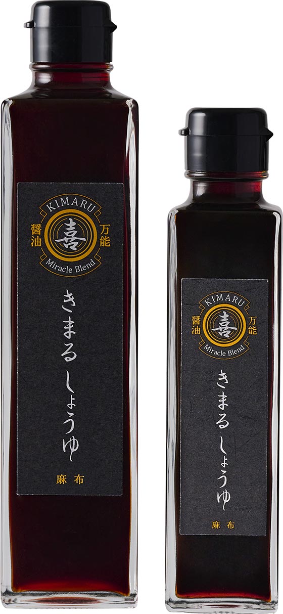 きまるしょうゆ